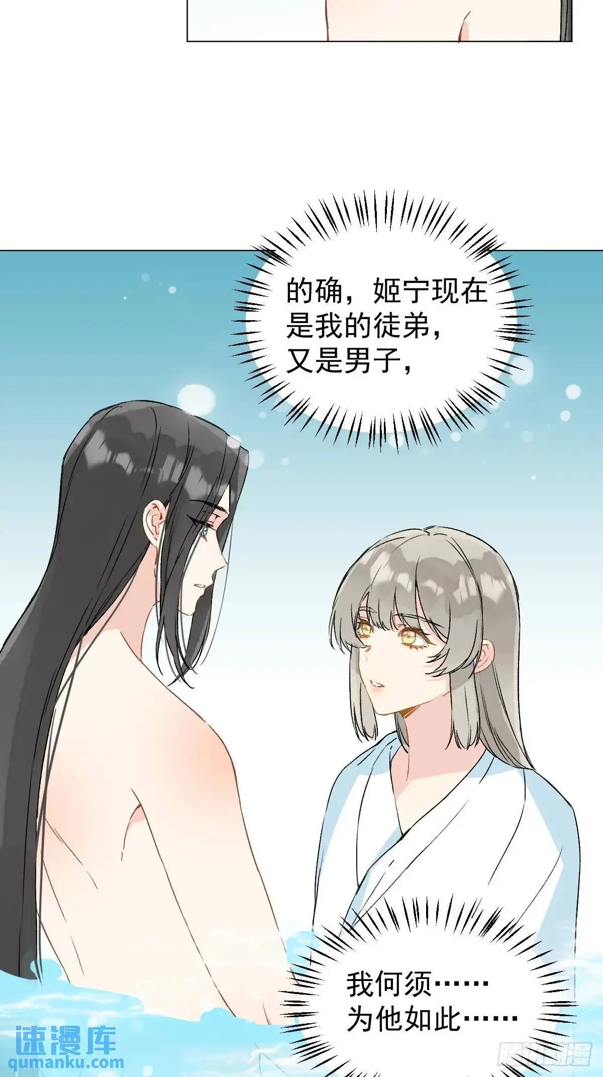 046 亲自来要奖励 第12页