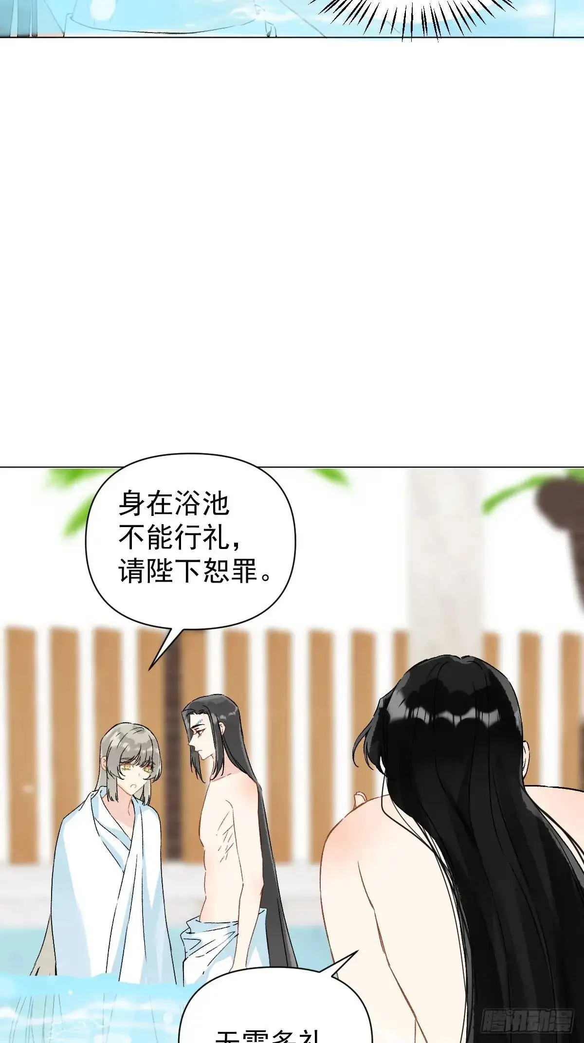 046 亲自来要奖励 第13页