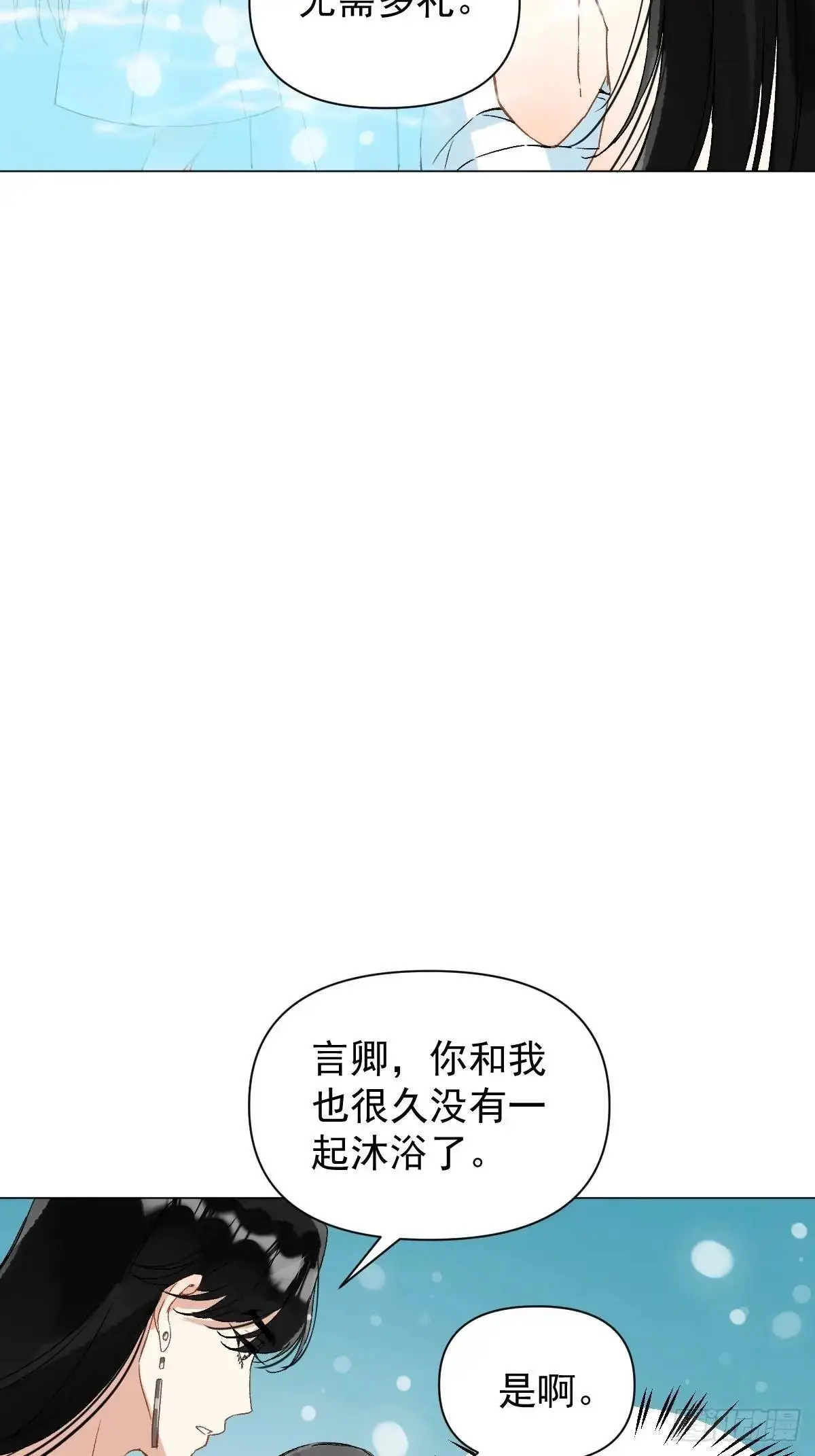 046 亲自来要奖励 第14页
