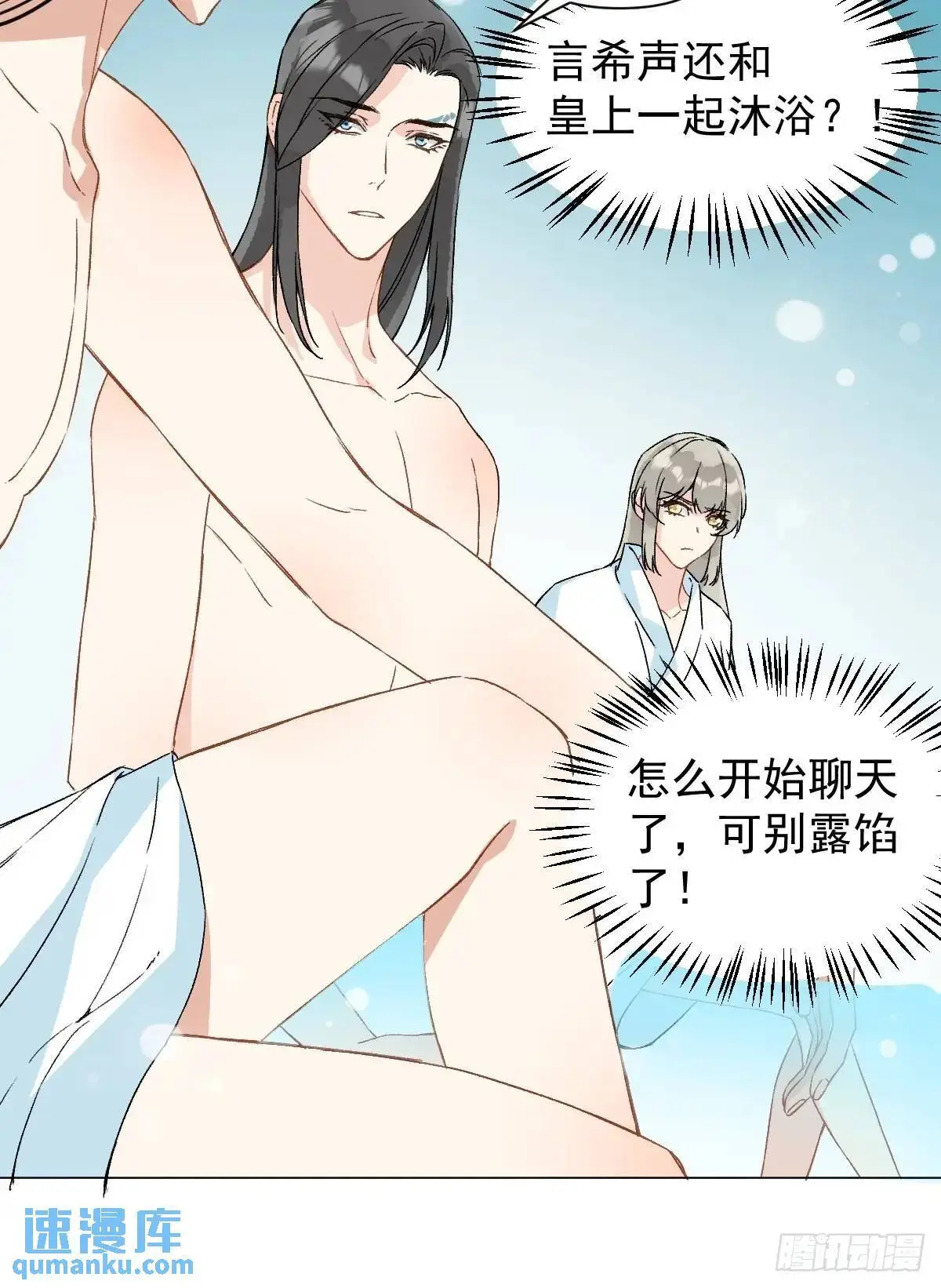 046 亲自来要奖励 第15页
