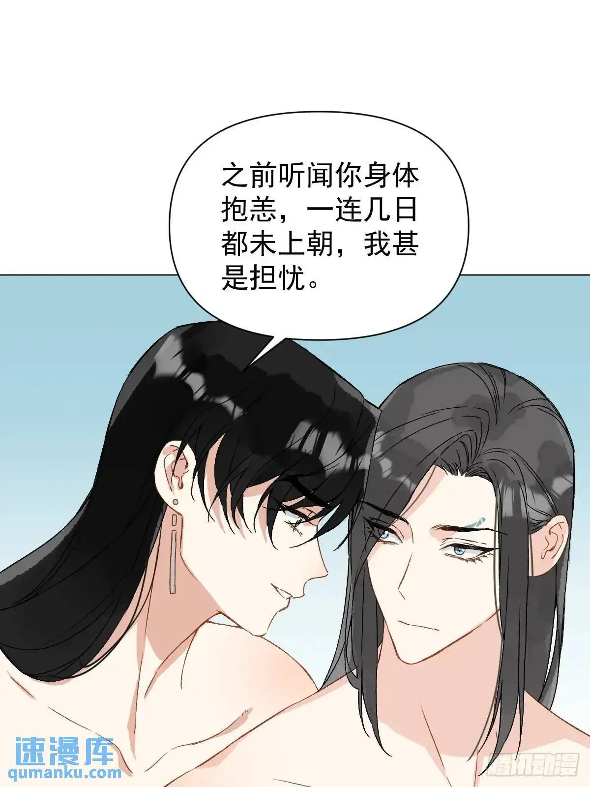 046 亲自来要奖励 第16页