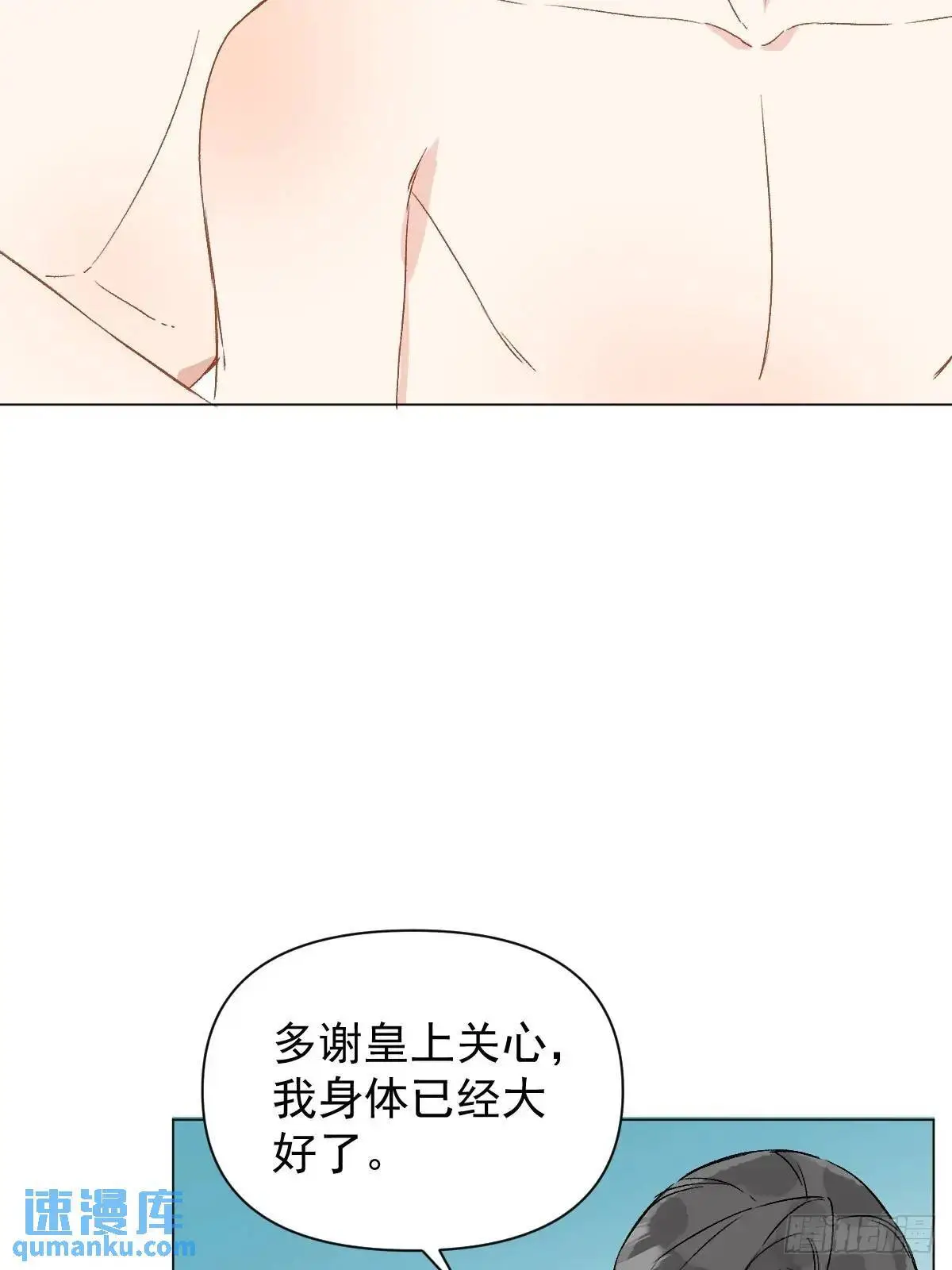 046 亲自来要奖励 第17页
