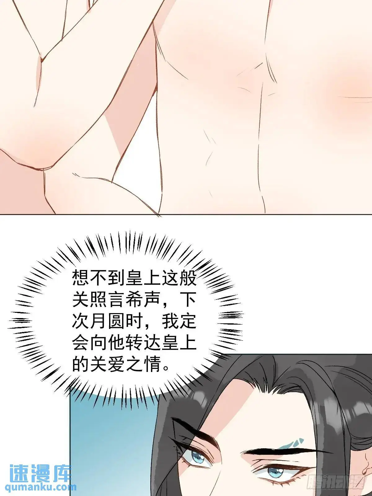 046 亲自来要奖励 第20页