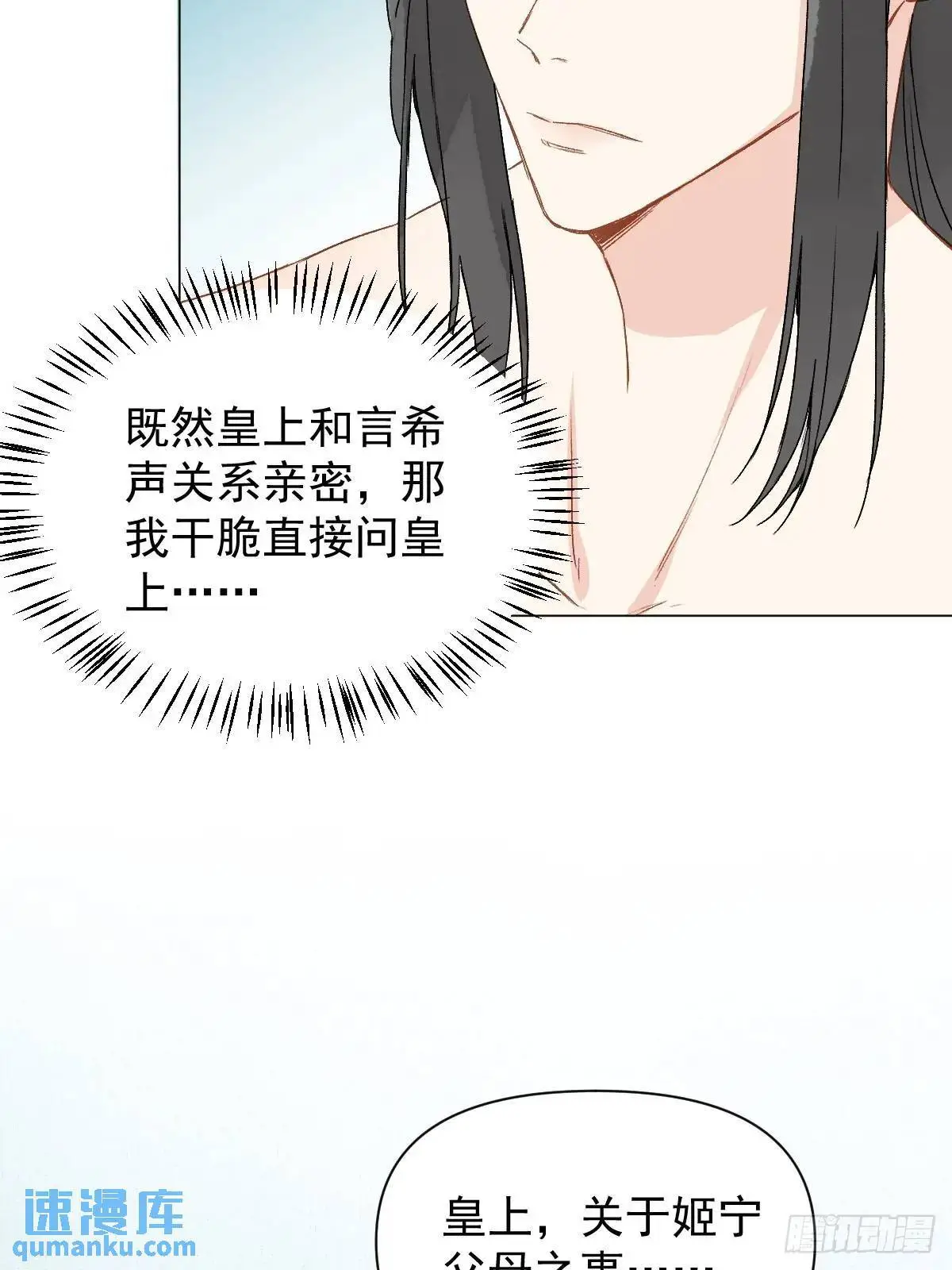 046 亲自来要奖励 第21页