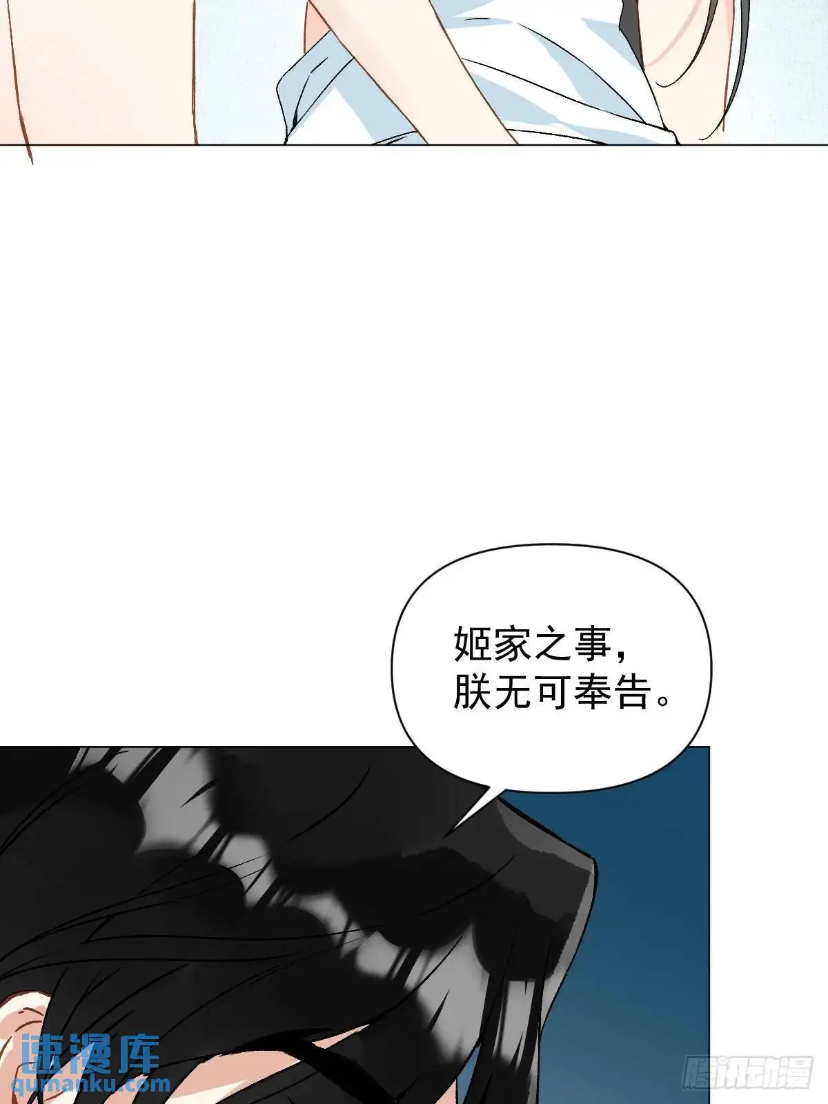 046 亲自来要奖励 第23页