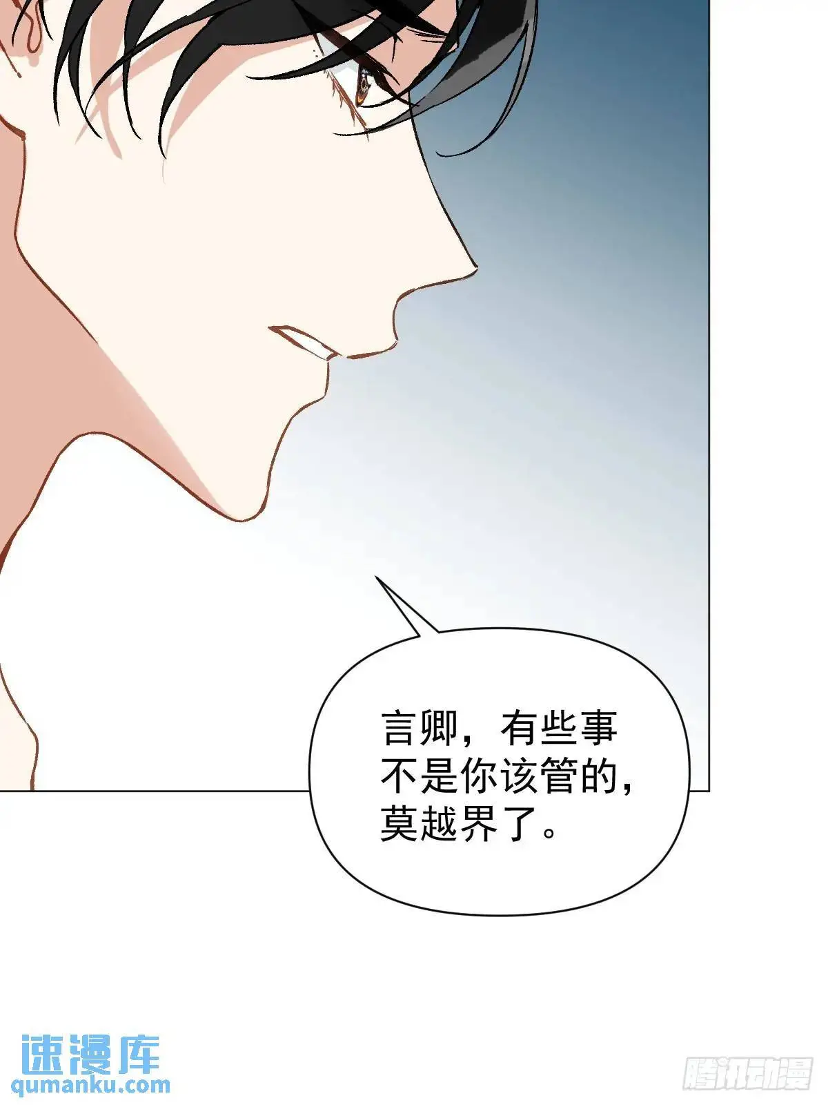 046 亲自来要奖励 第24页