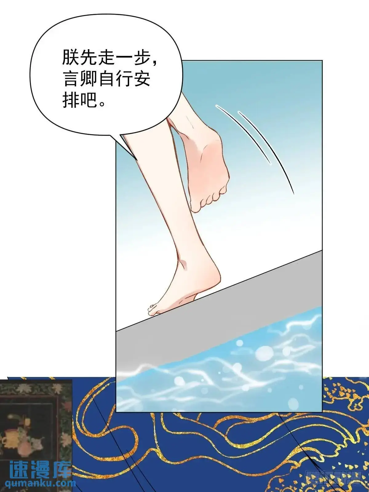 046 亲自来要奖励 第25页