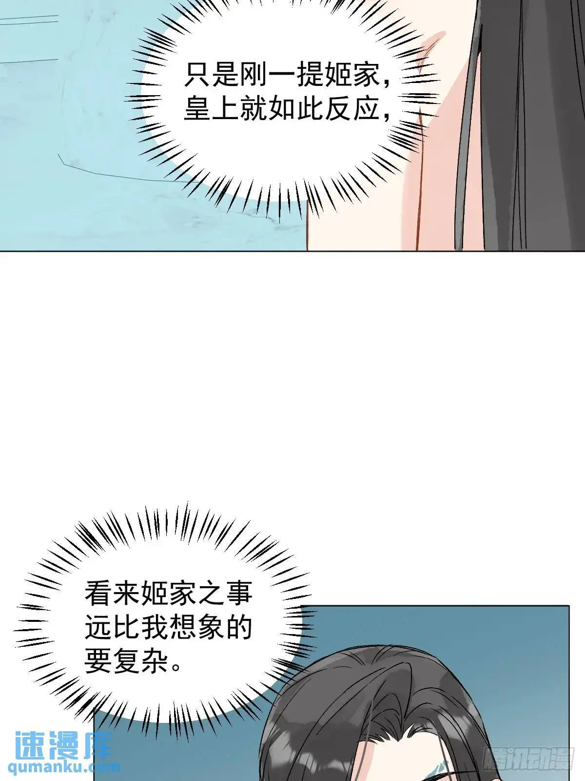 046 亲自来要奖励 第27页