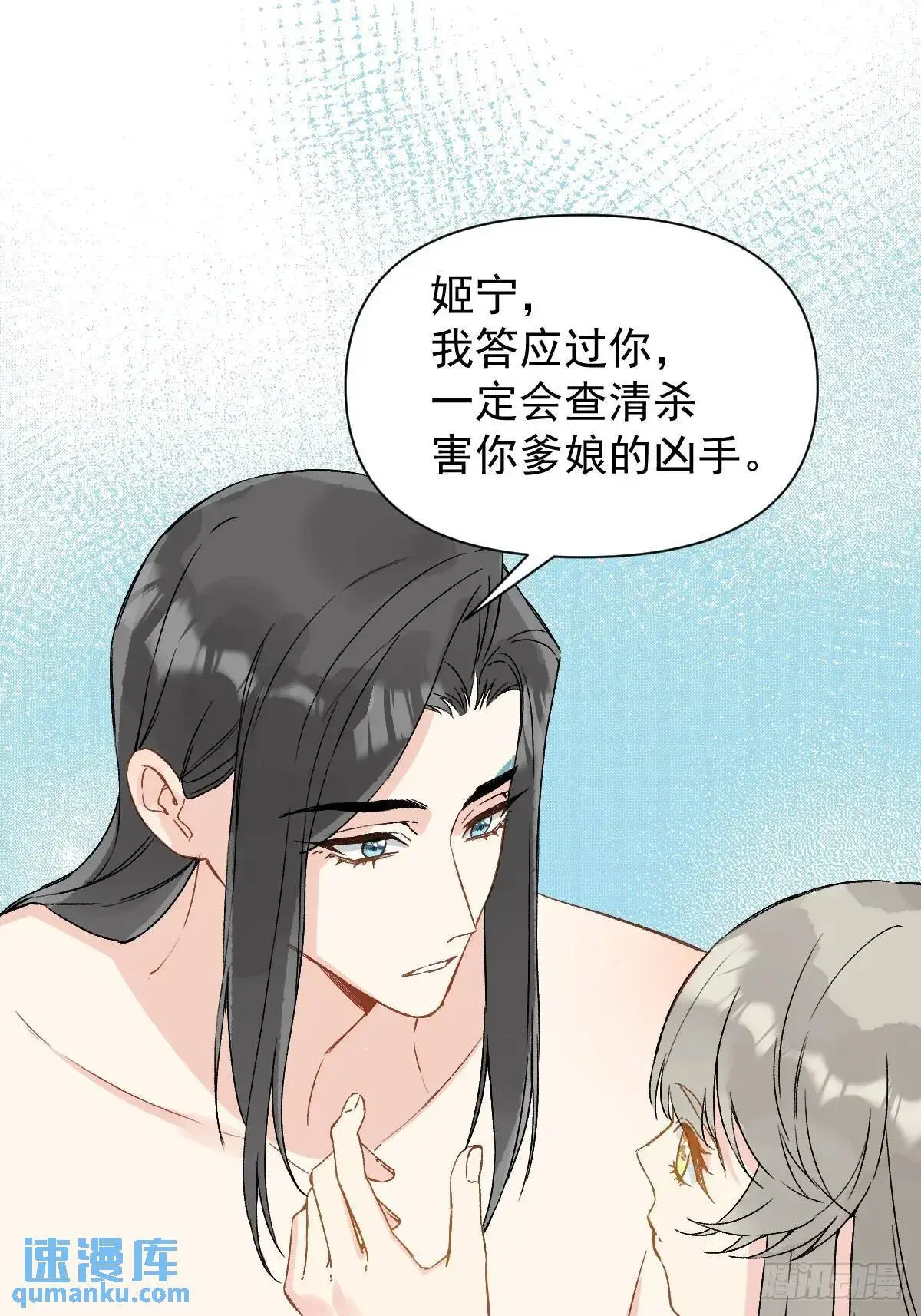 046 亲自来要奖励 第32页
