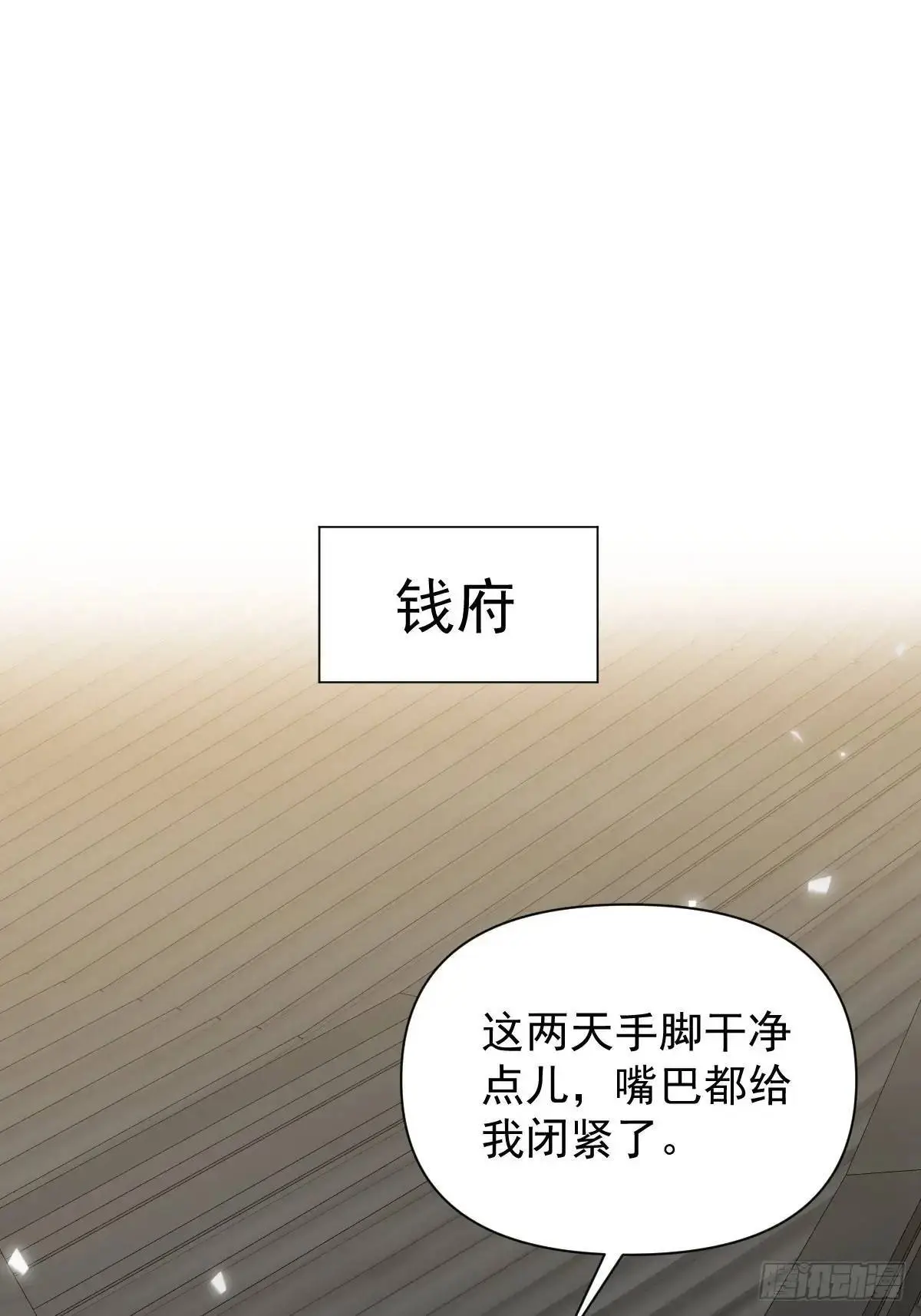046 亲自来要奖励 第37页