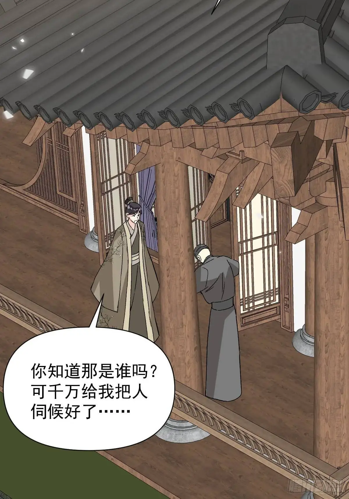 046 亲自来要奖励 第38页