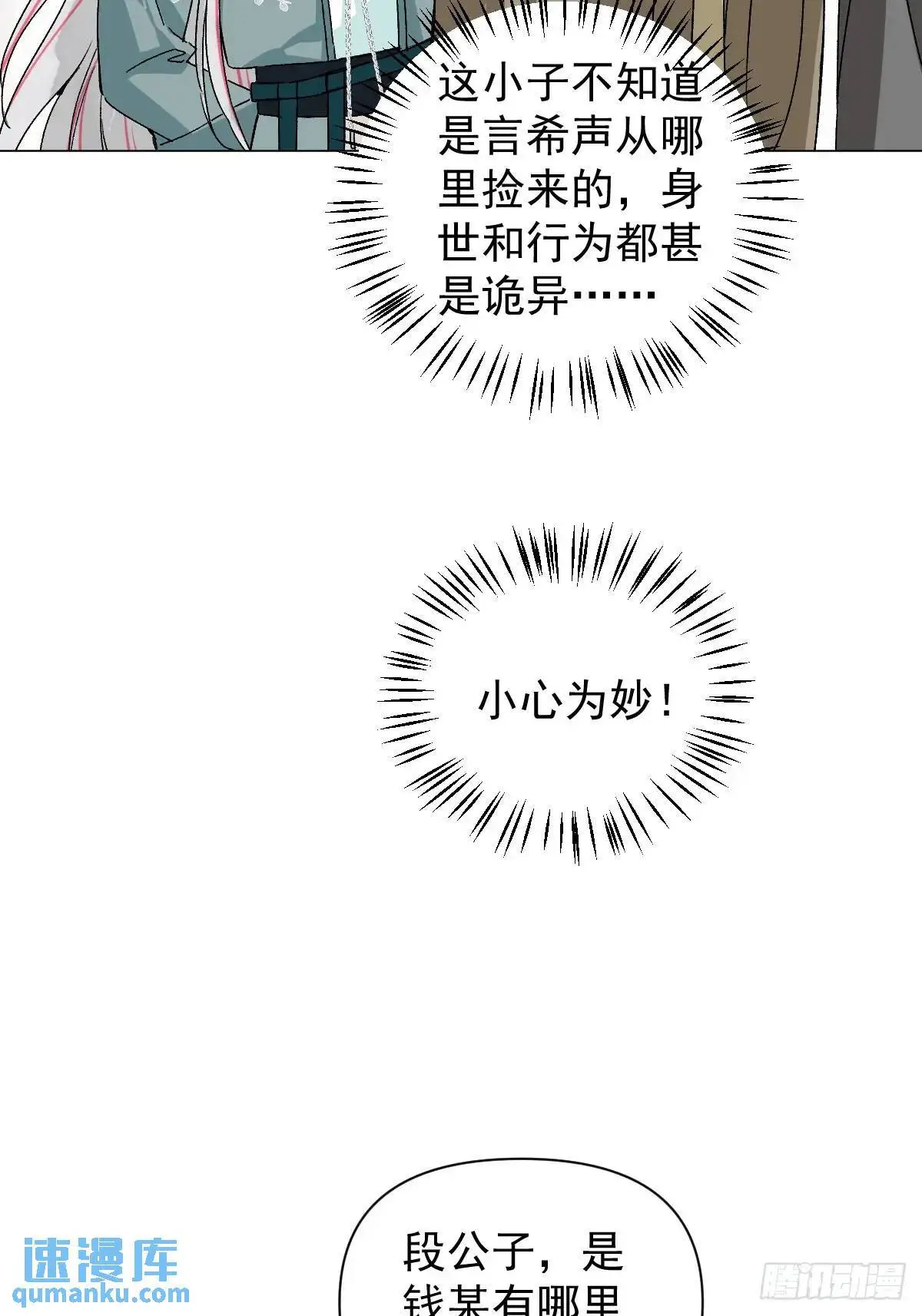 046 亲自来要奖励 第40页