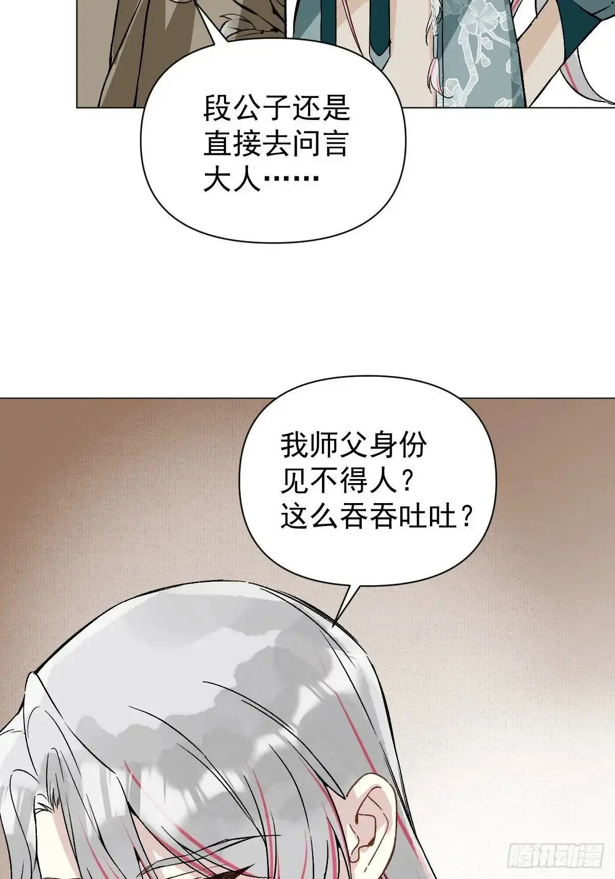 046 亲自来要奖励 第43页
