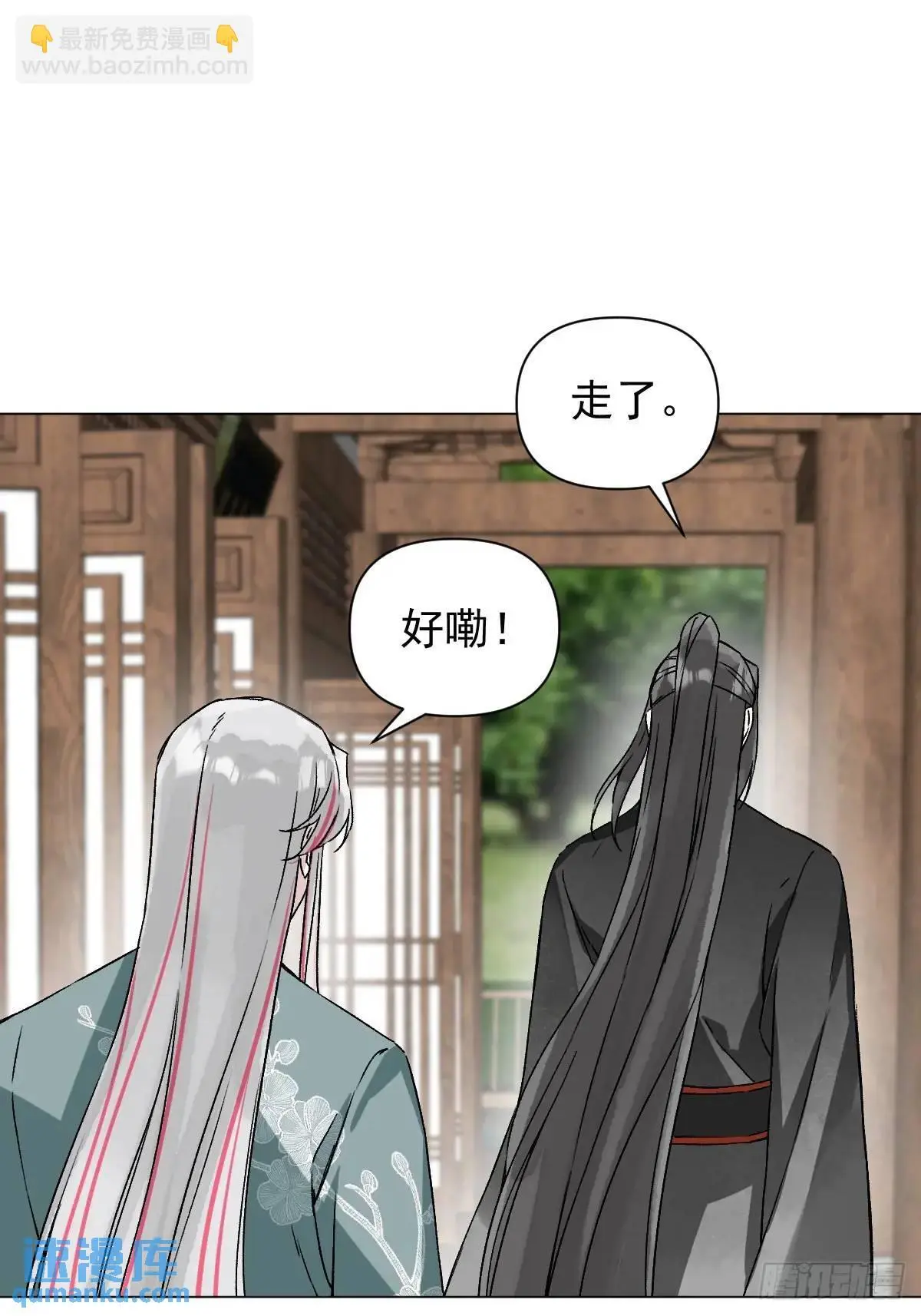 046 亲自来要奖励 第49页