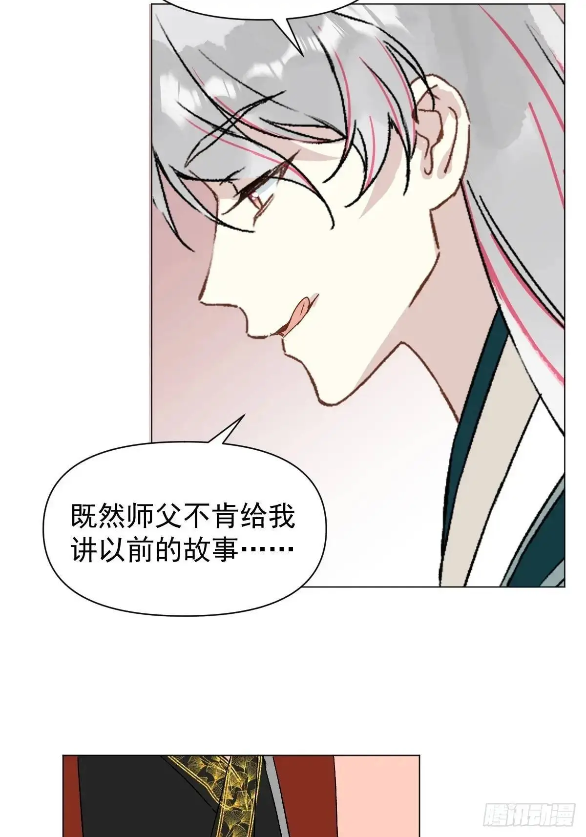 046 亲自来要奖励 第58页