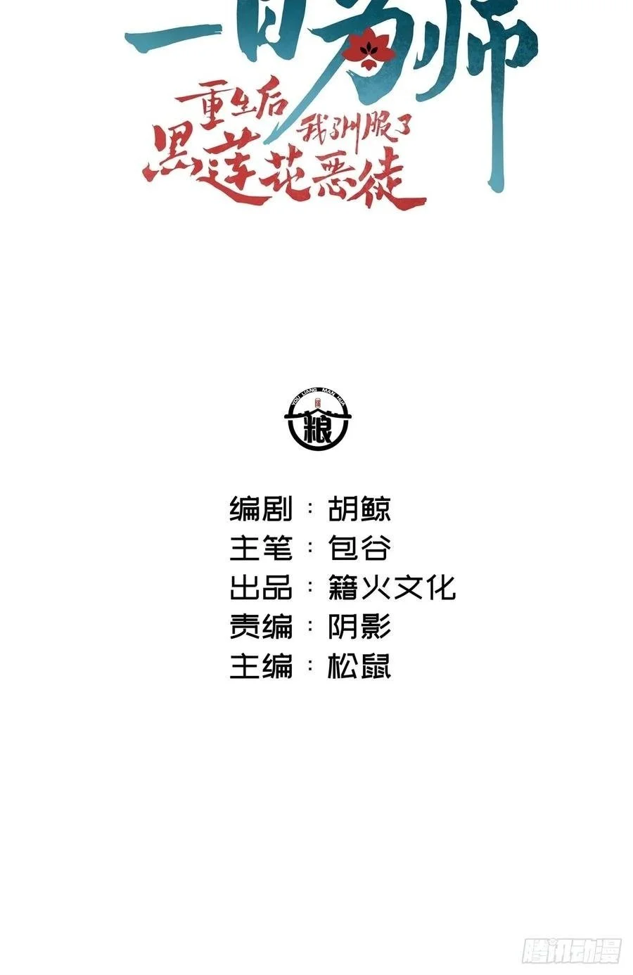 047 只对你有兴趣 第2页