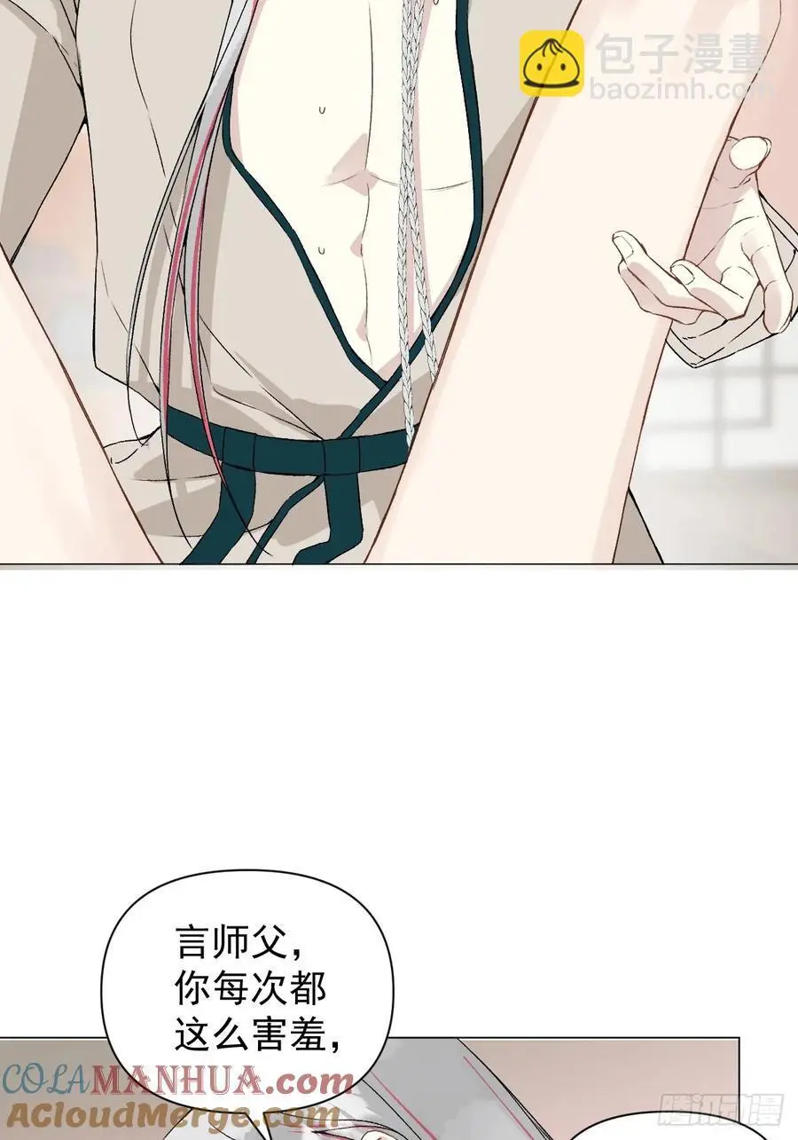 047 只对你有兴趣 第7页