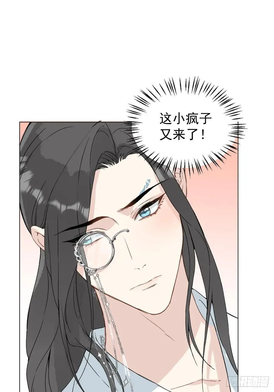 047 只对你有兴趣 第9页