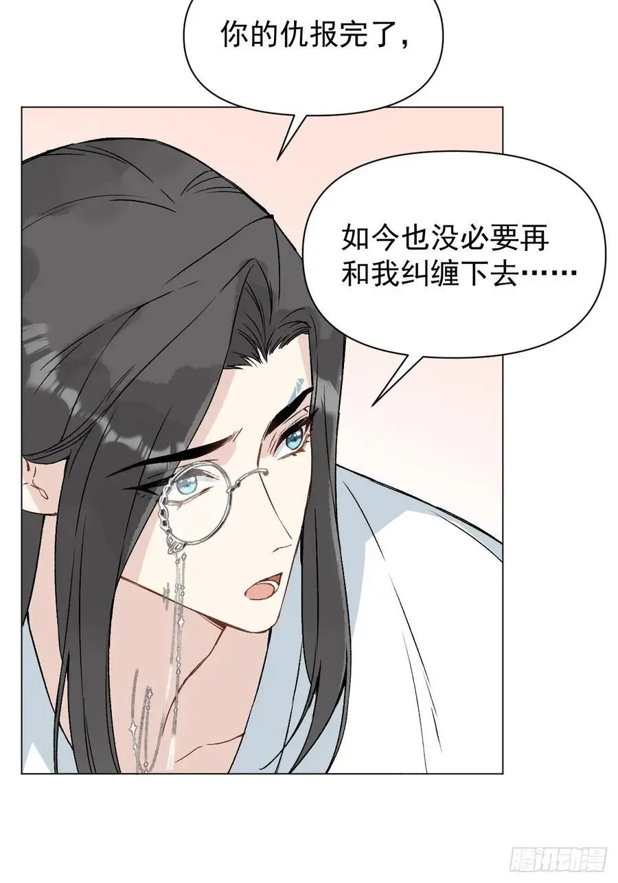 047 只对你有兴趣 第15页