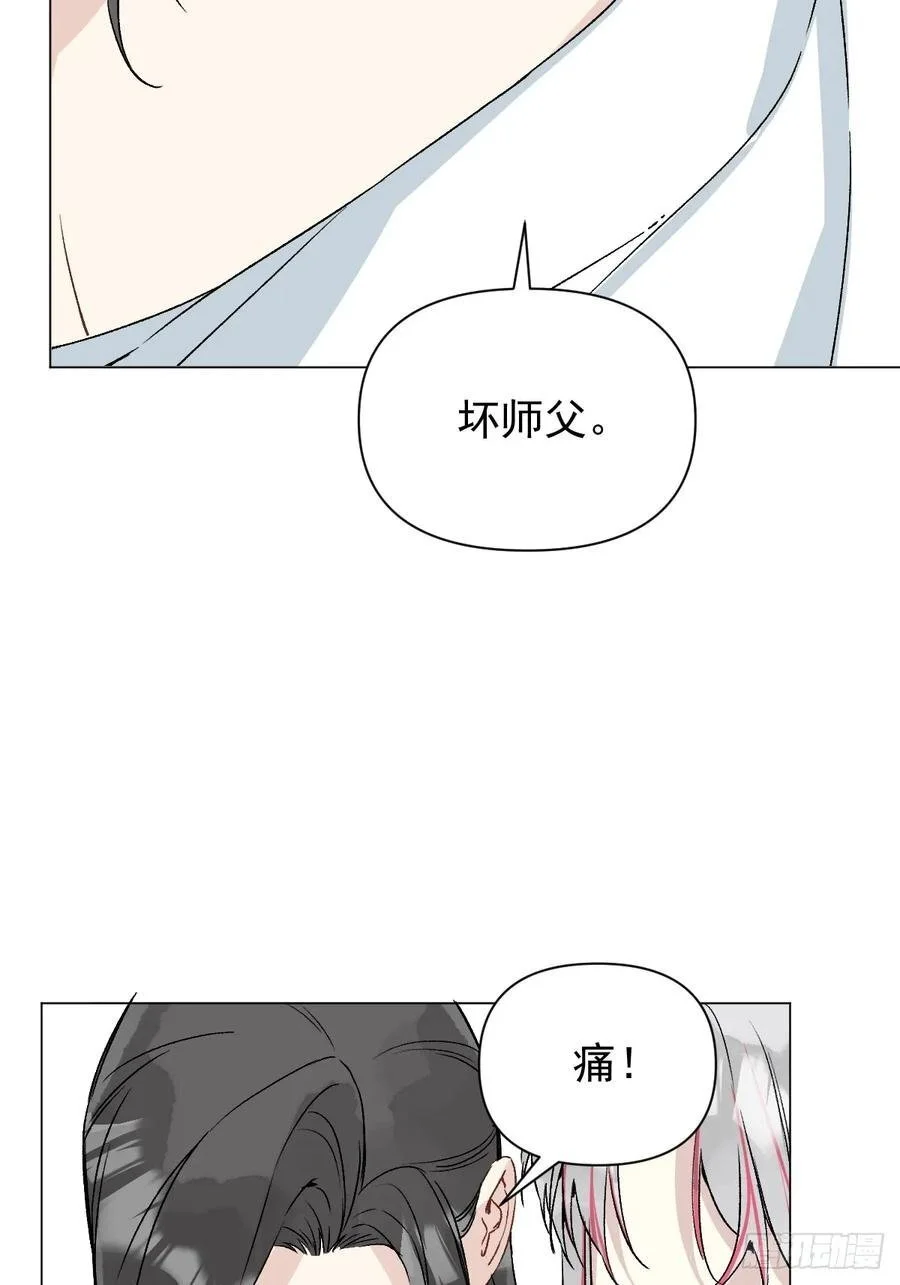 047 只对你有兴趣 第17页