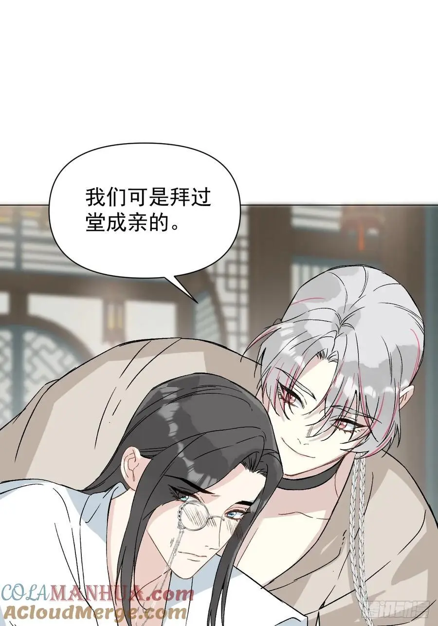047 只对你有兴趣 第19页