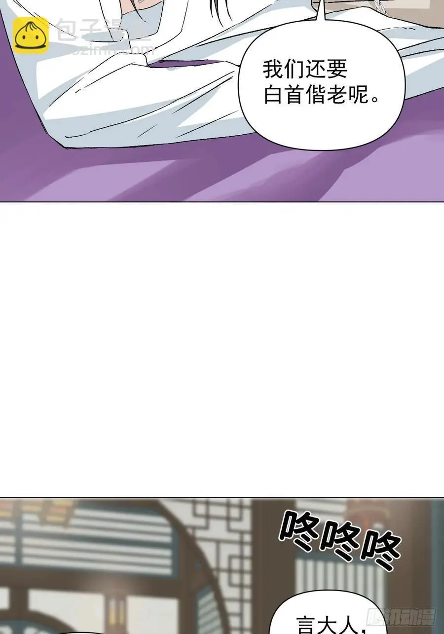 047 只对你有兴趣 第20页