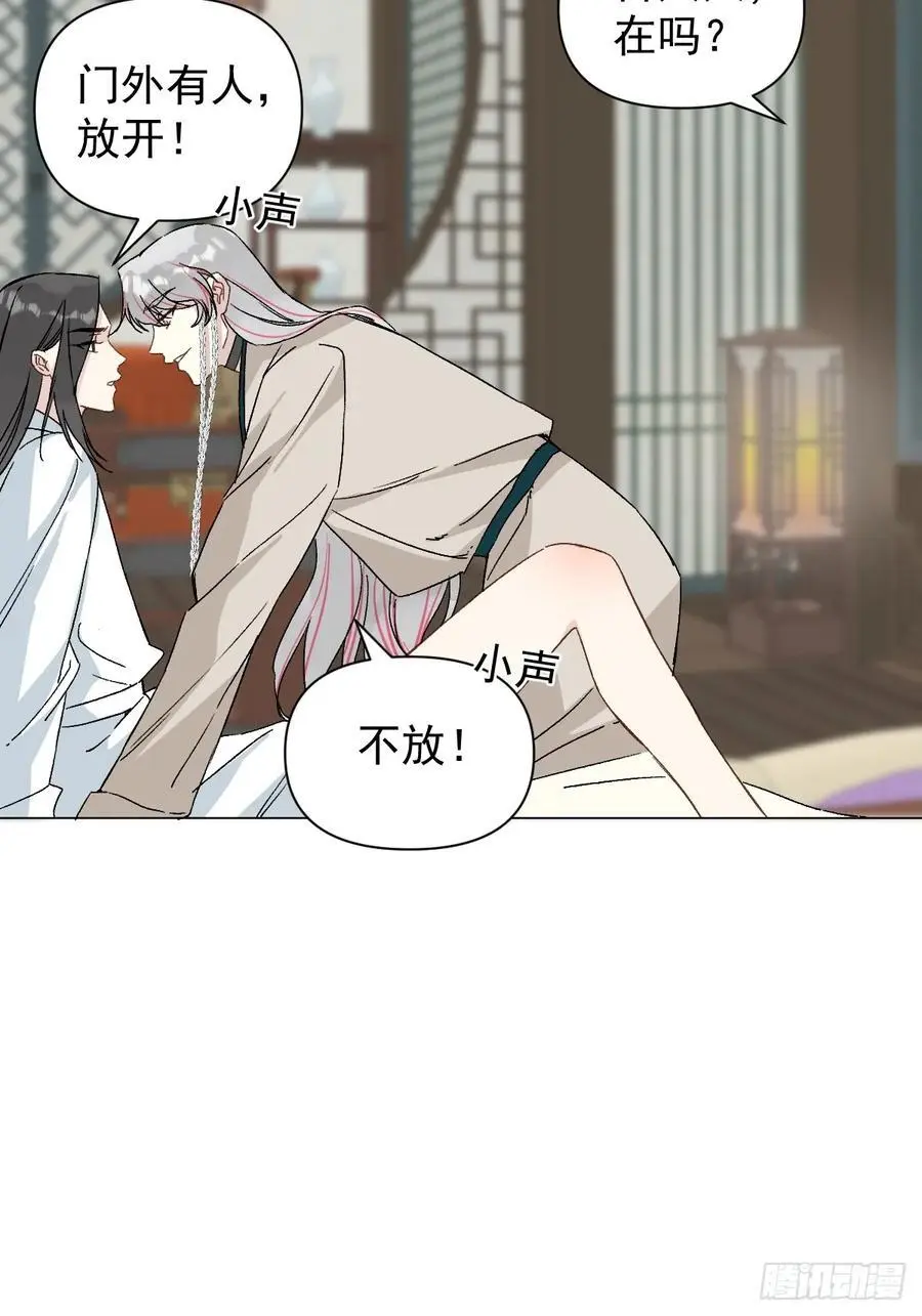 047 只对你有兴趣 第21页