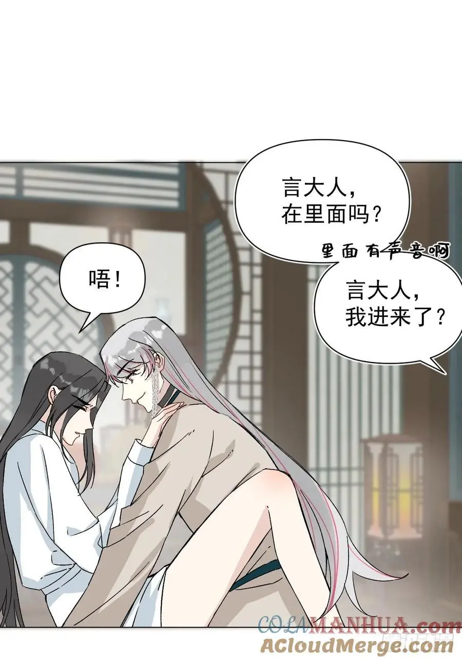 047 只对你有兴趣 第22页