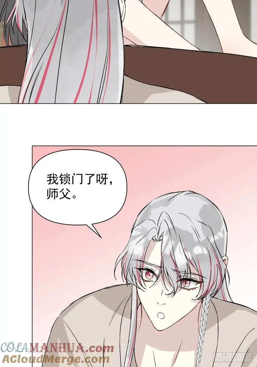047 只对你有兴趣 第28页