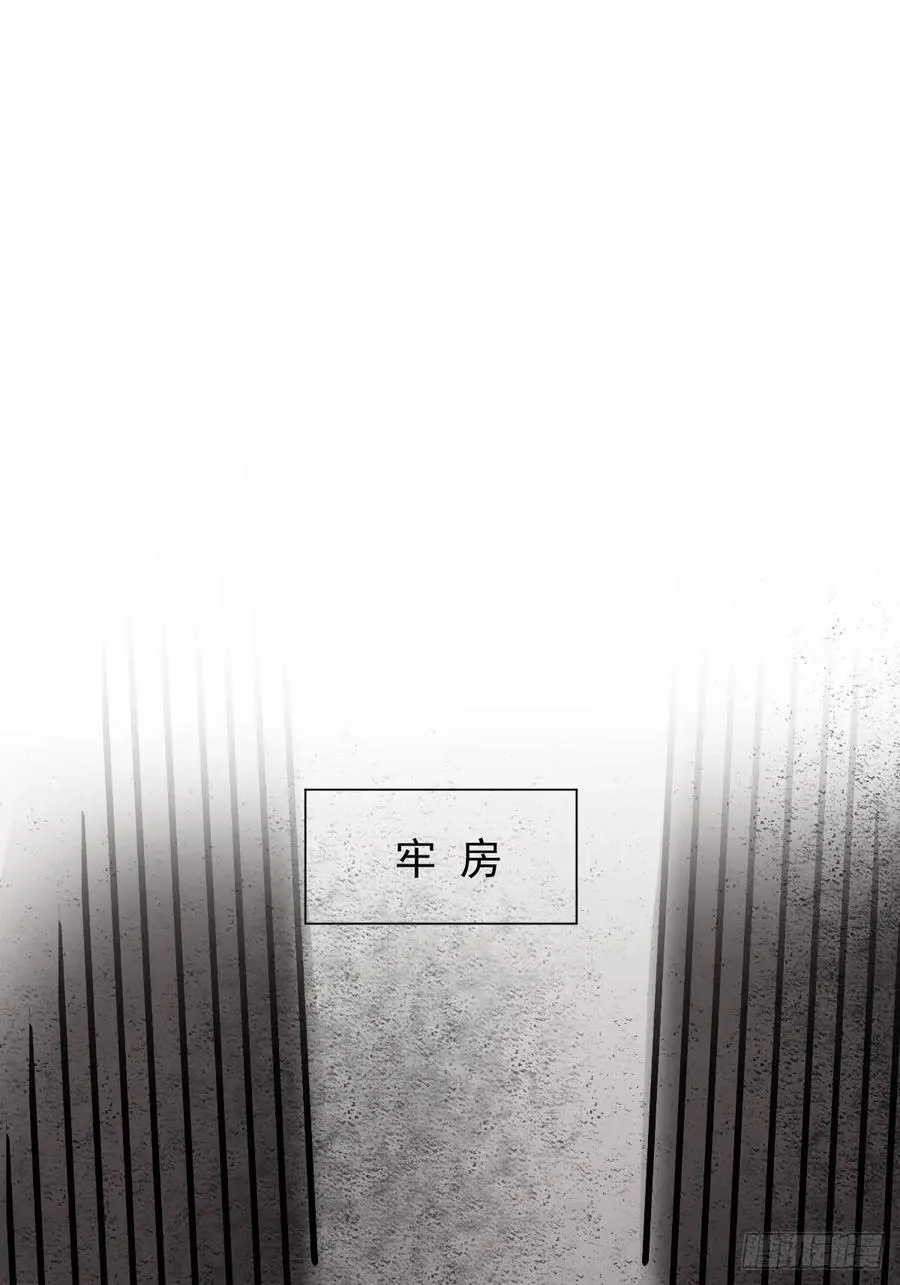 047 只对你有兴趣 第30页