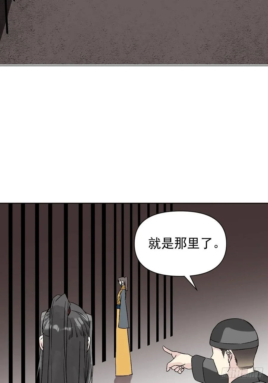 047 只对你有兴趣 第32页