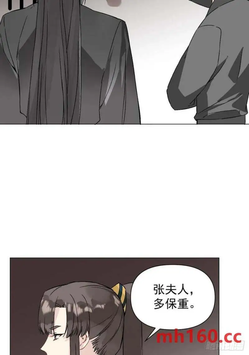 047 只对你有兴趣 第33页