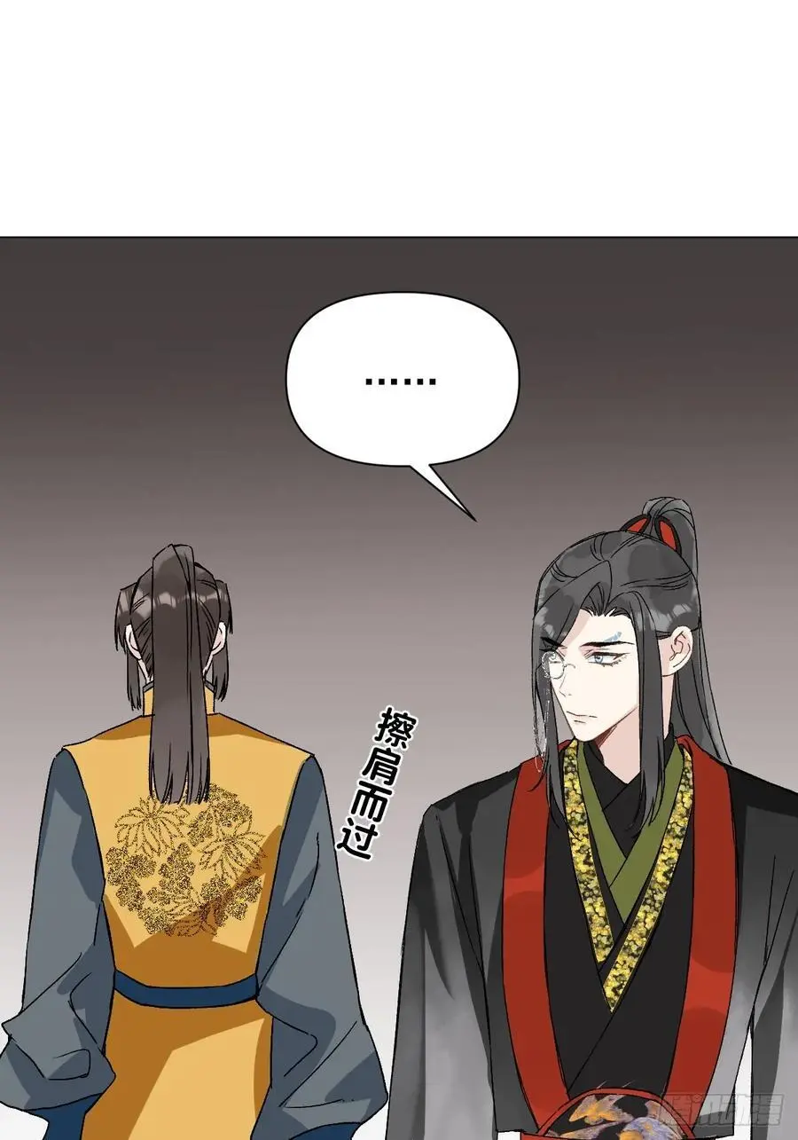 047 只对你有兴趣 第35页