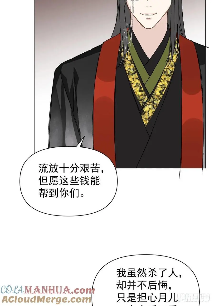 047 只对你有兴趣 第40页