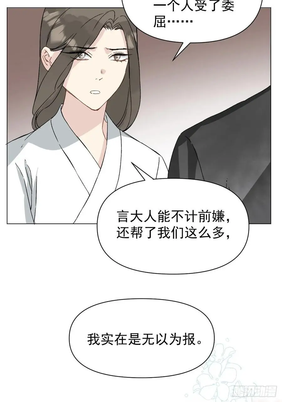 047 只对你有兴趣 第41页