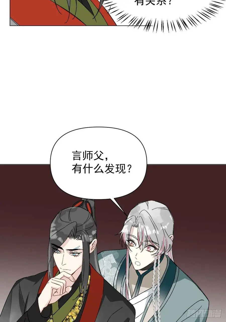 047 只对你有兴趣 第48页