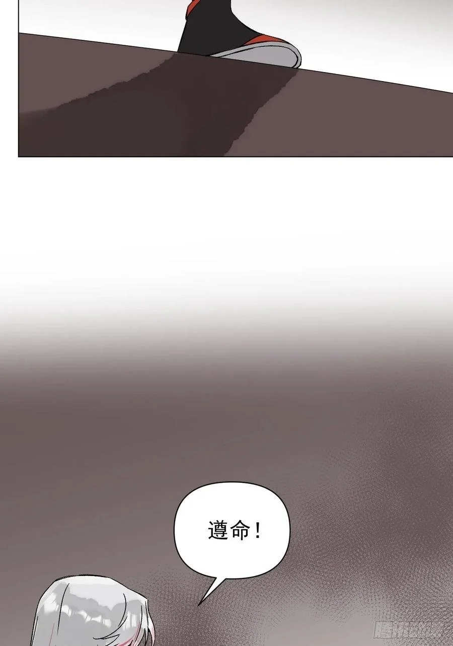 047 只对你有兴趣 第50页