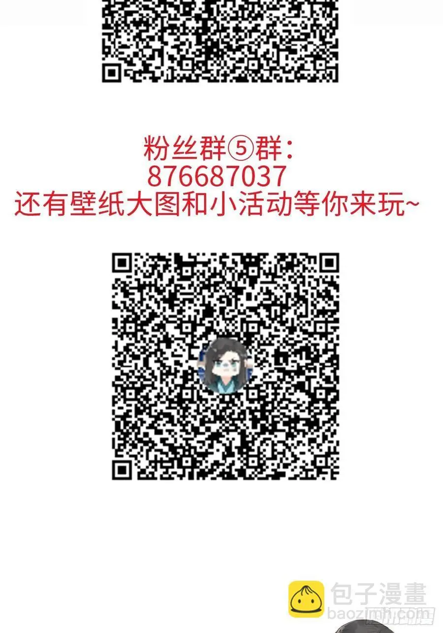 047 只对你有兴趣 第53页
