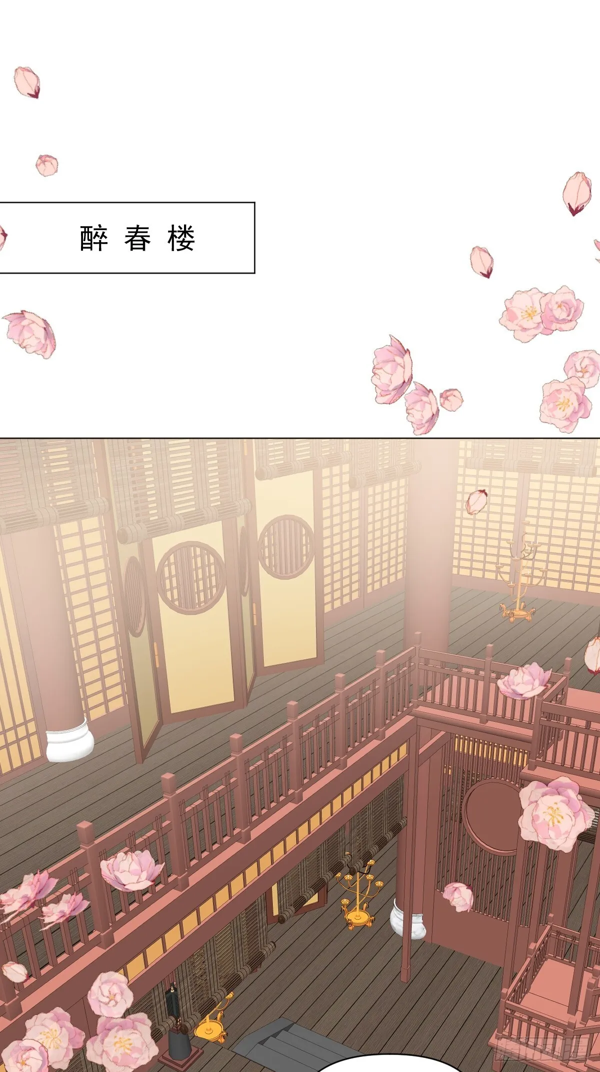048 窃听 第3页