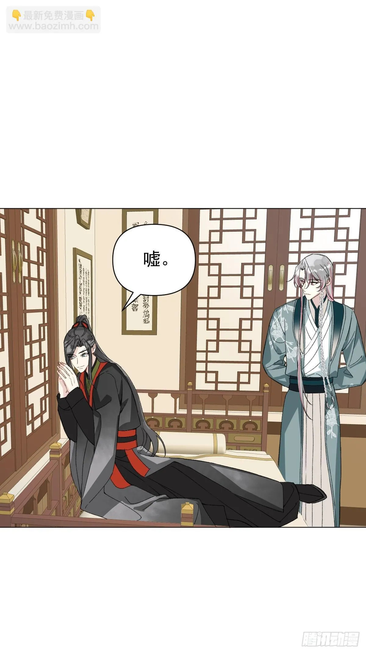048 窃听 第13页