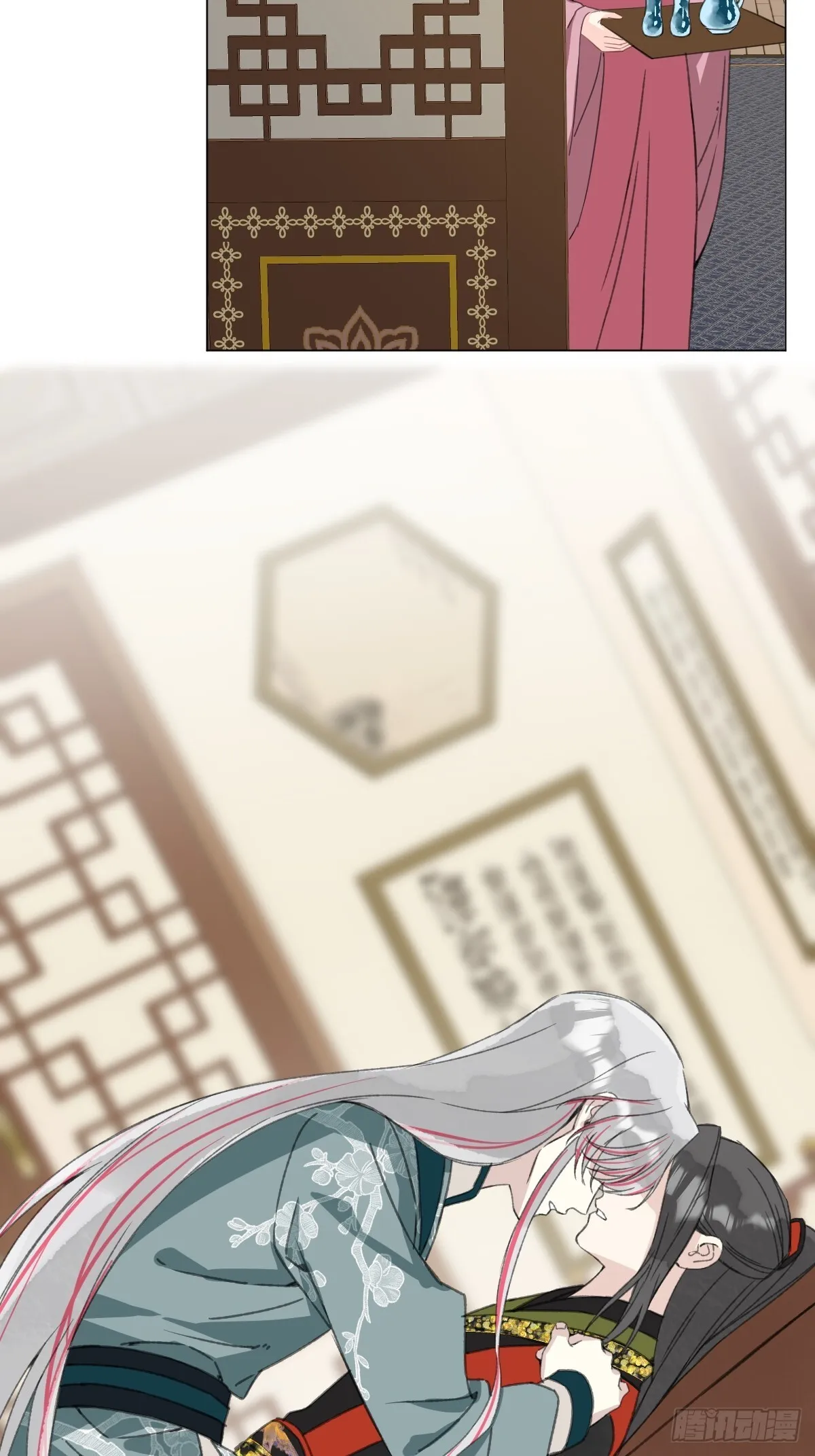048 窃听 第20页
