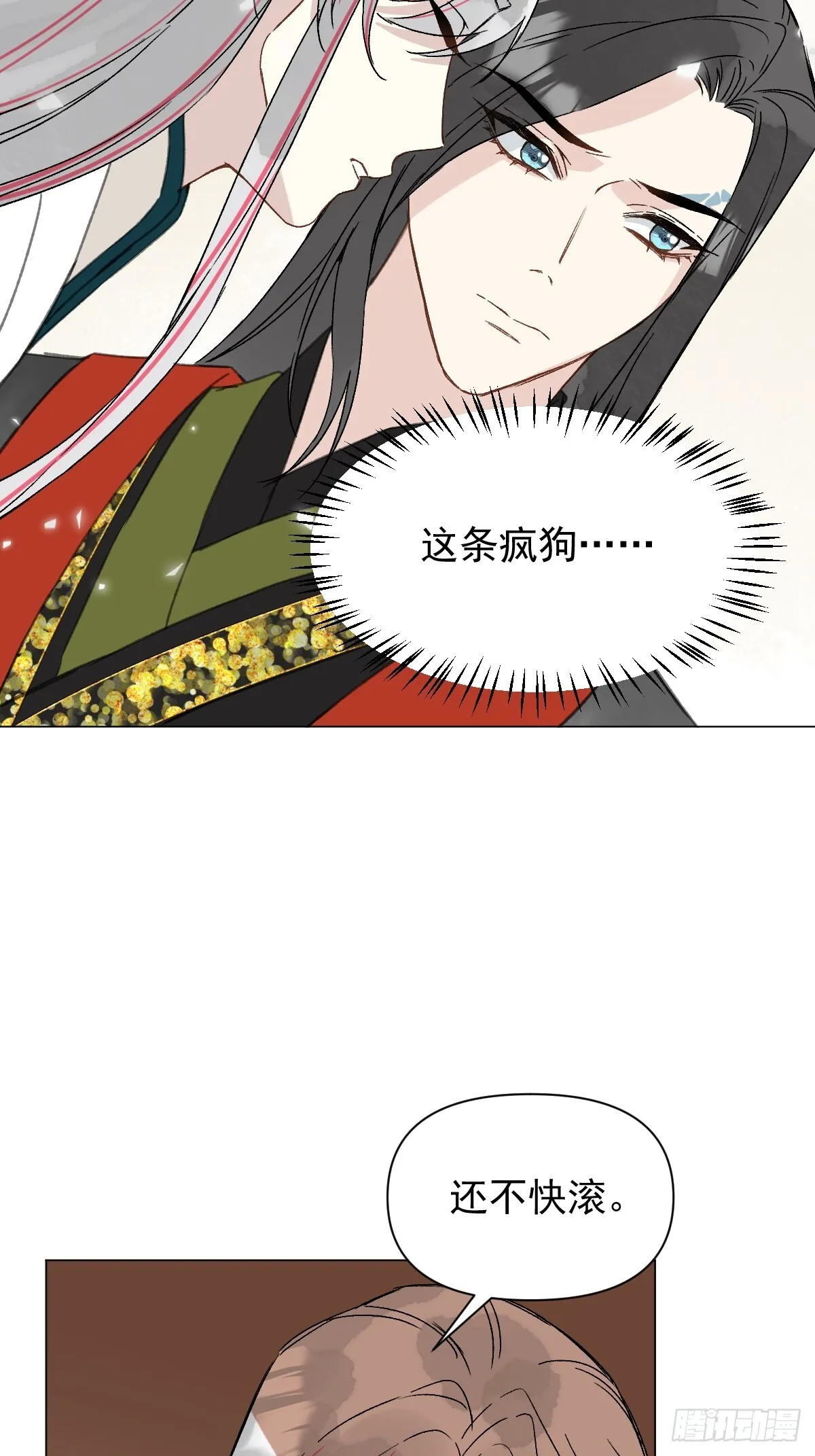 048 窃听 第22页