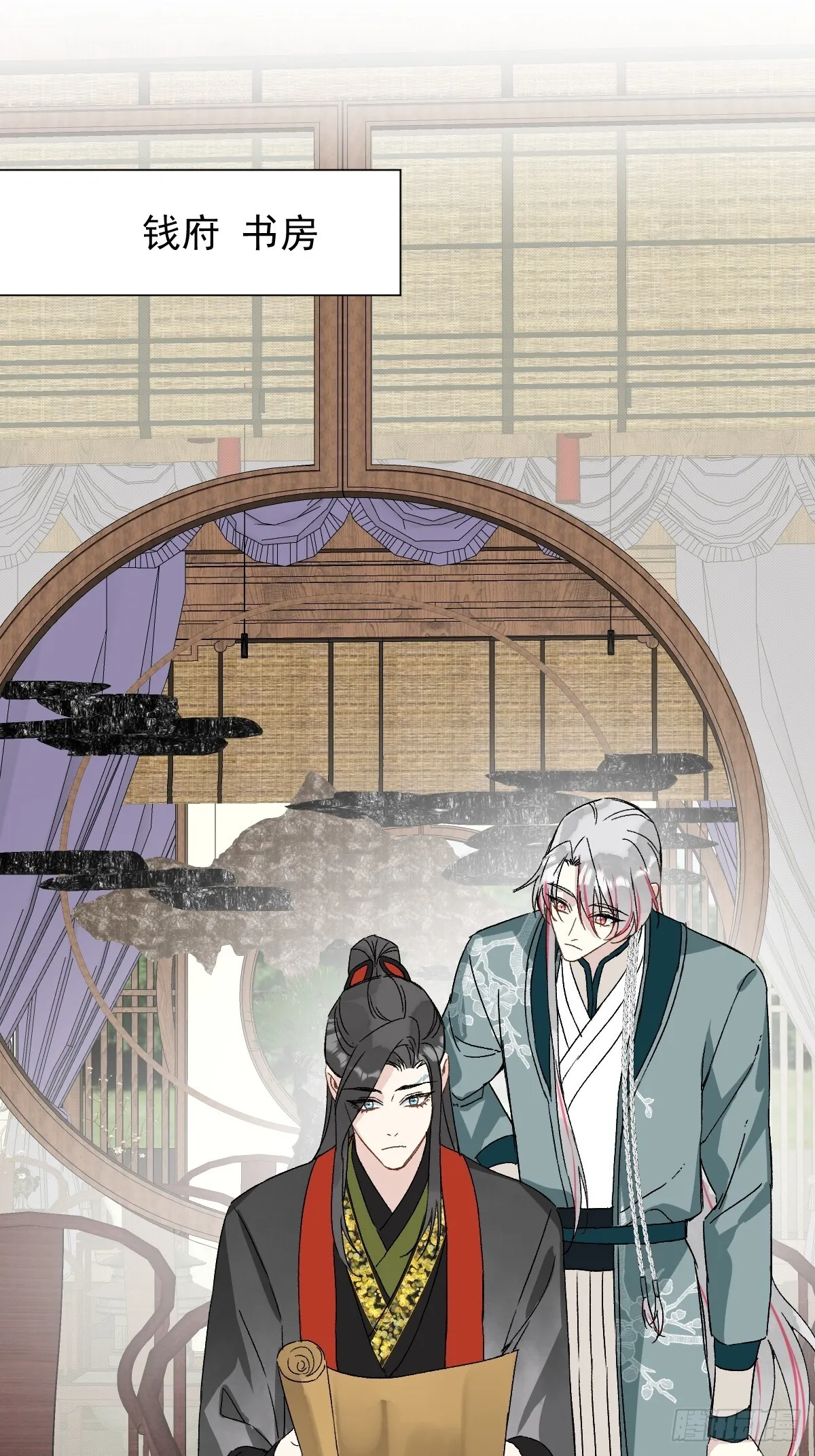 048 窃听 第29页