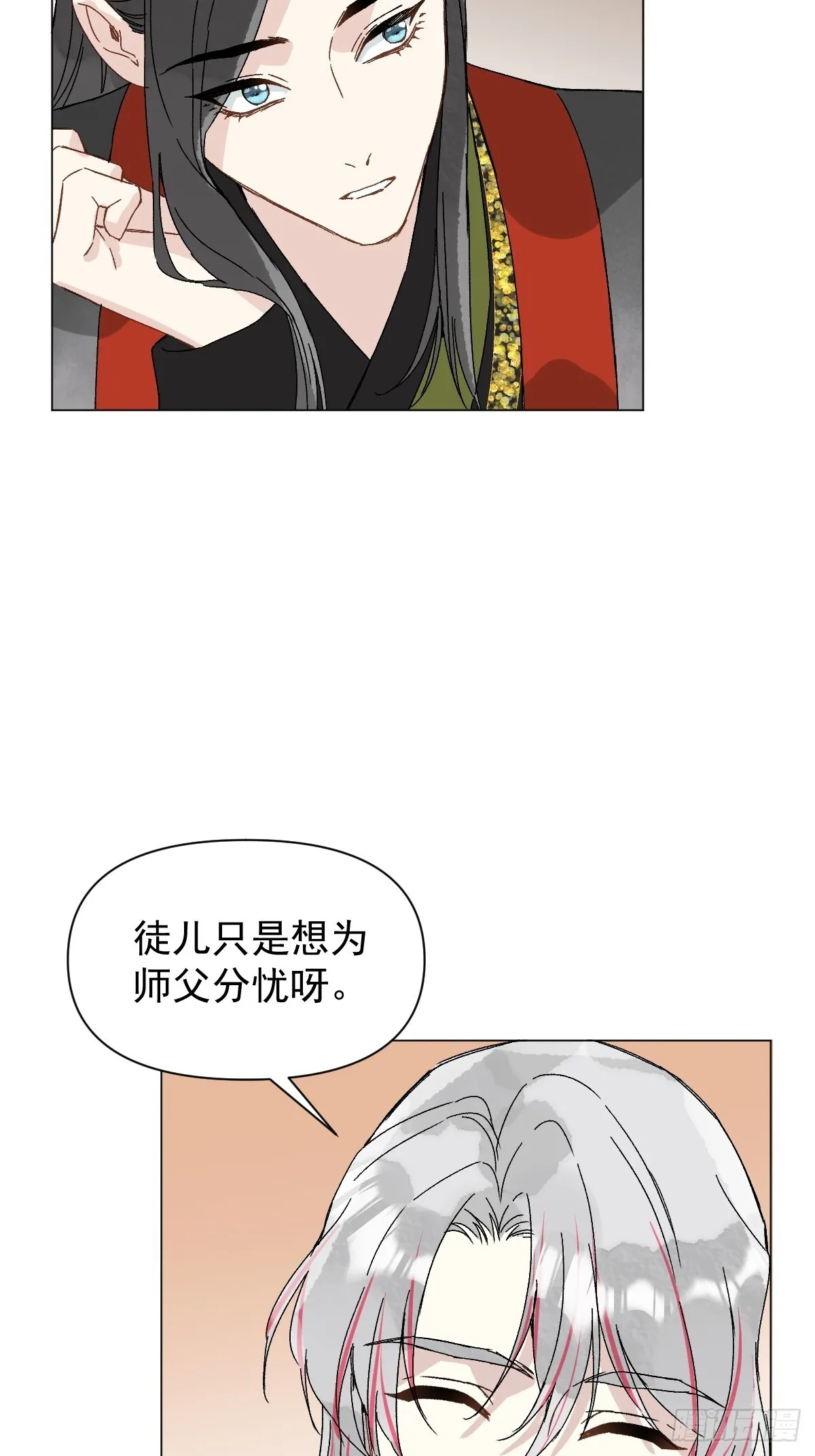 048 窃听 第38页