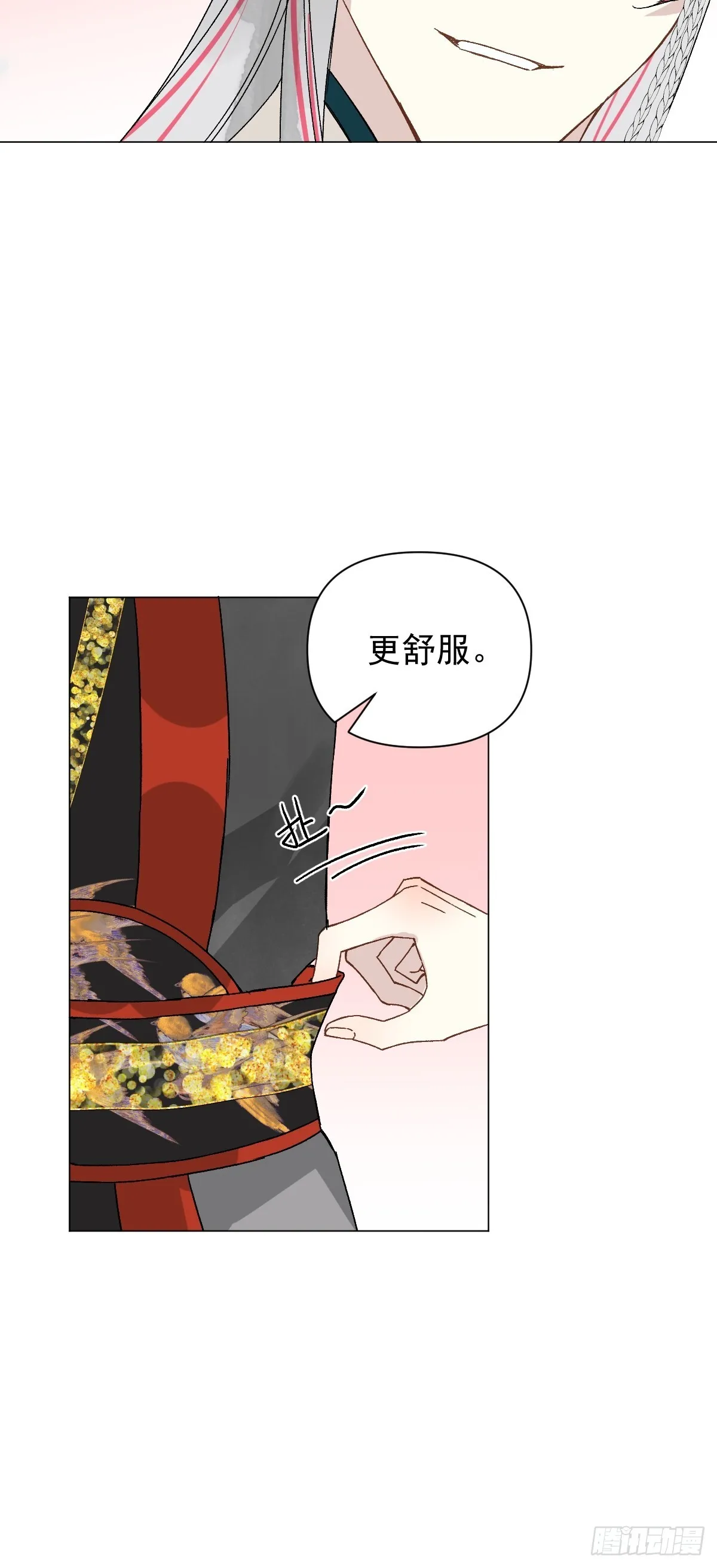048 窃听 第42页