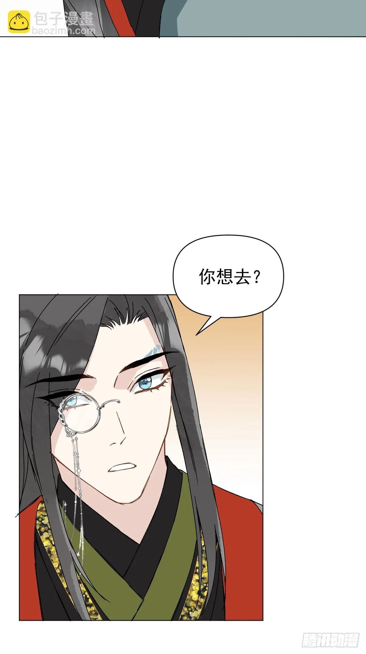 049 我陪你 第22页