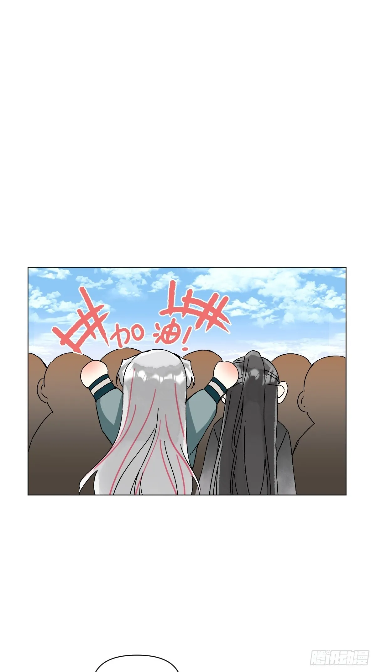 049 我陪你 第26页