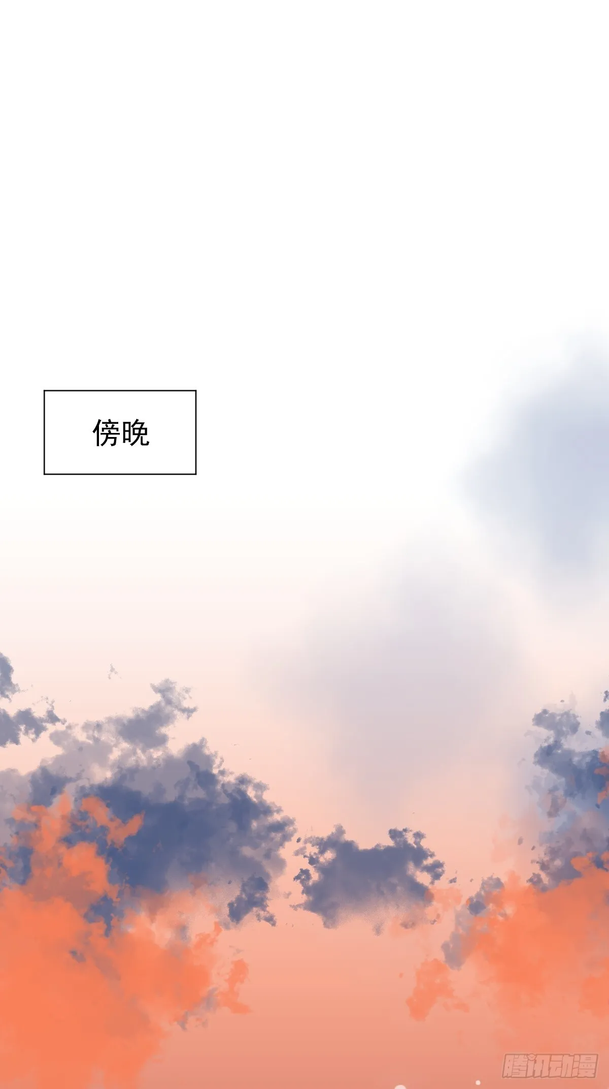 049 我陪你 第31页