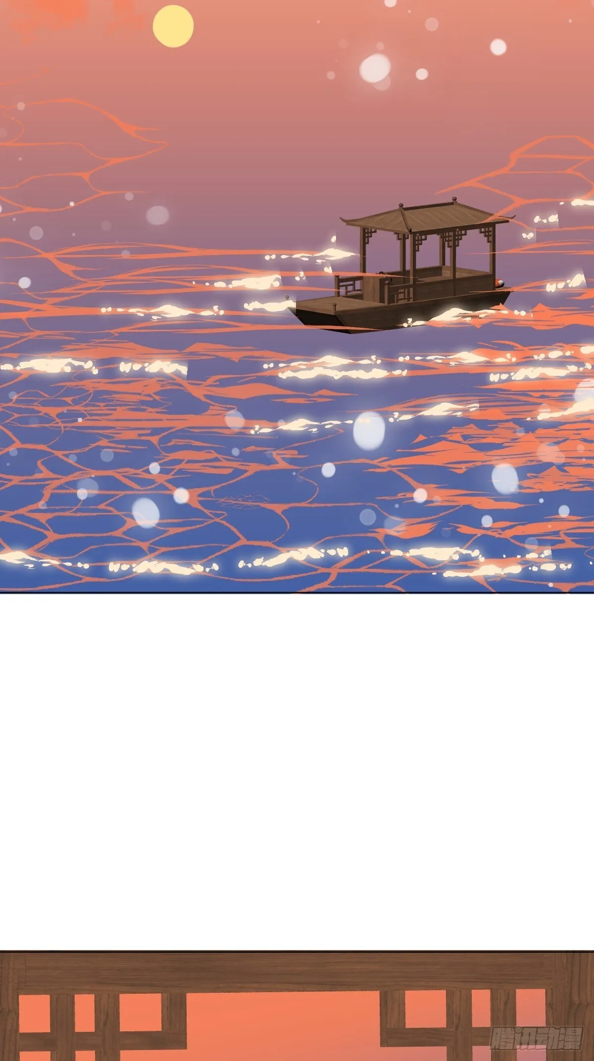 049 我陪你 第32页