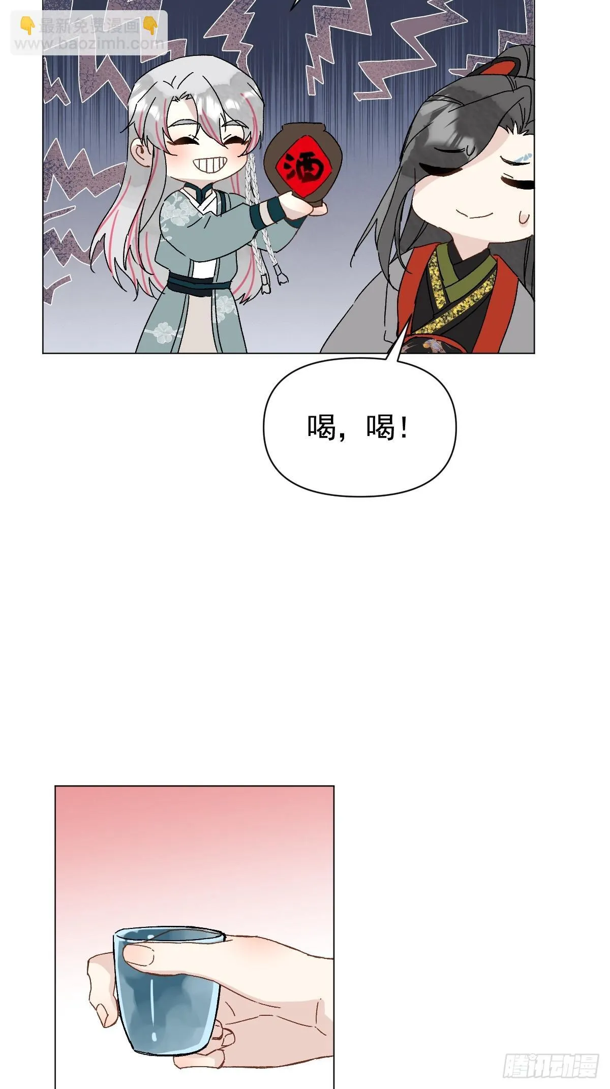 049 我陪你 第39页